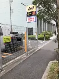 江東区東陽７丁目　月極駐車場